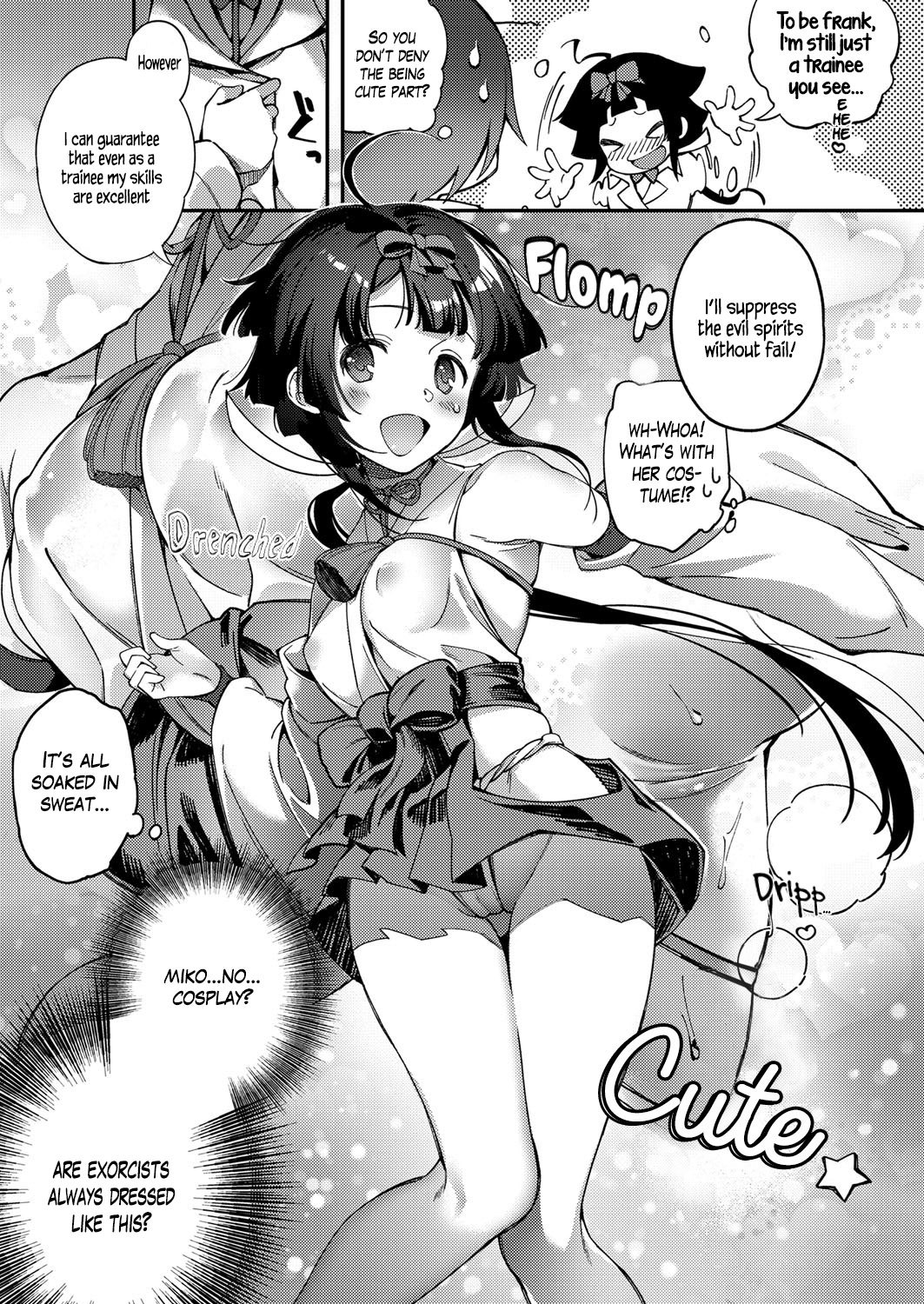 レイのオナヤミコーカンデカイケツ！ =ホワイトシンフォニー=