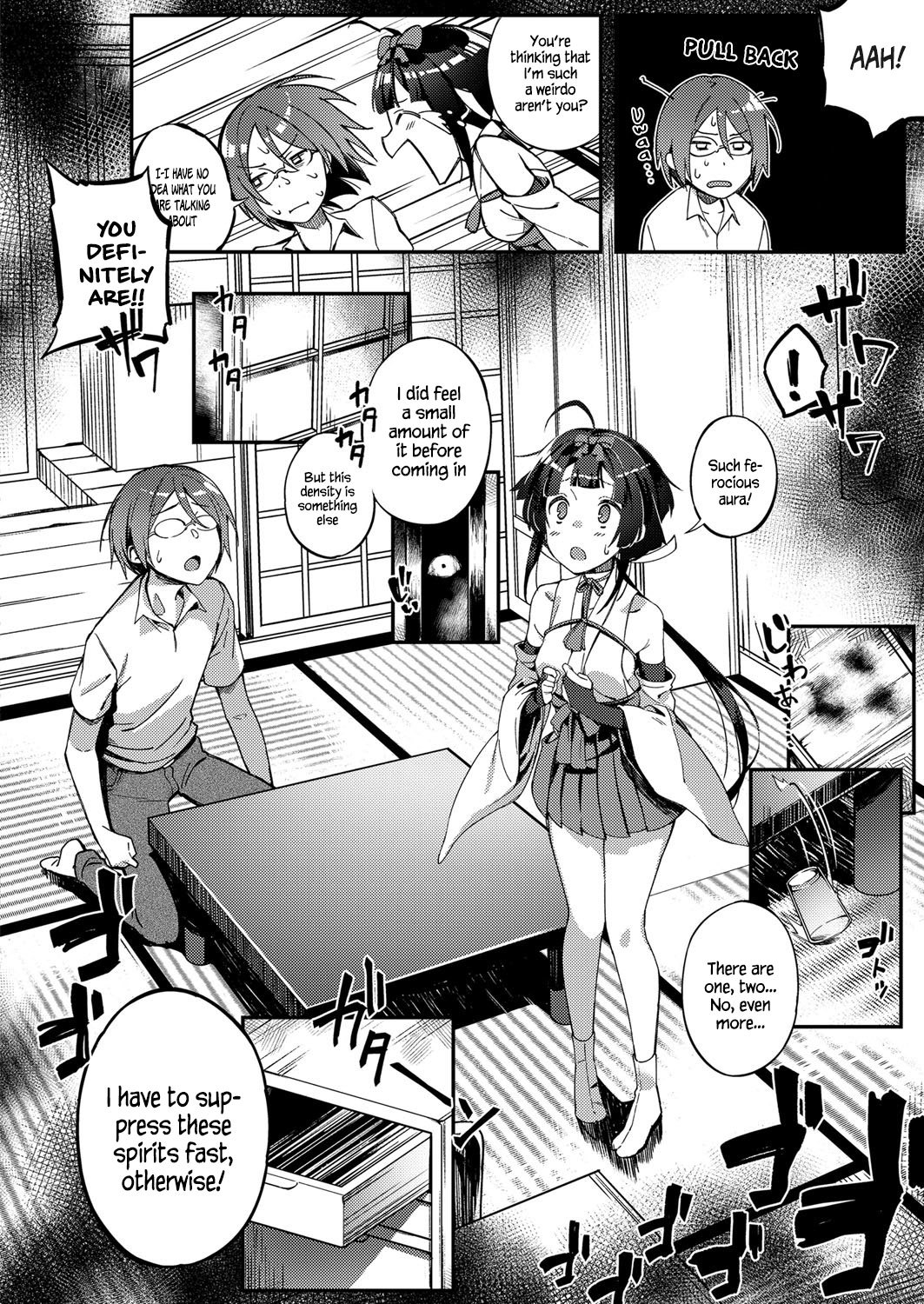 レイのオナヤミコーカンデカイケツ！ =ホワイトシンフォニー=