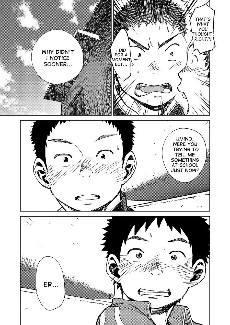 マンガ少年ズームVol。 10