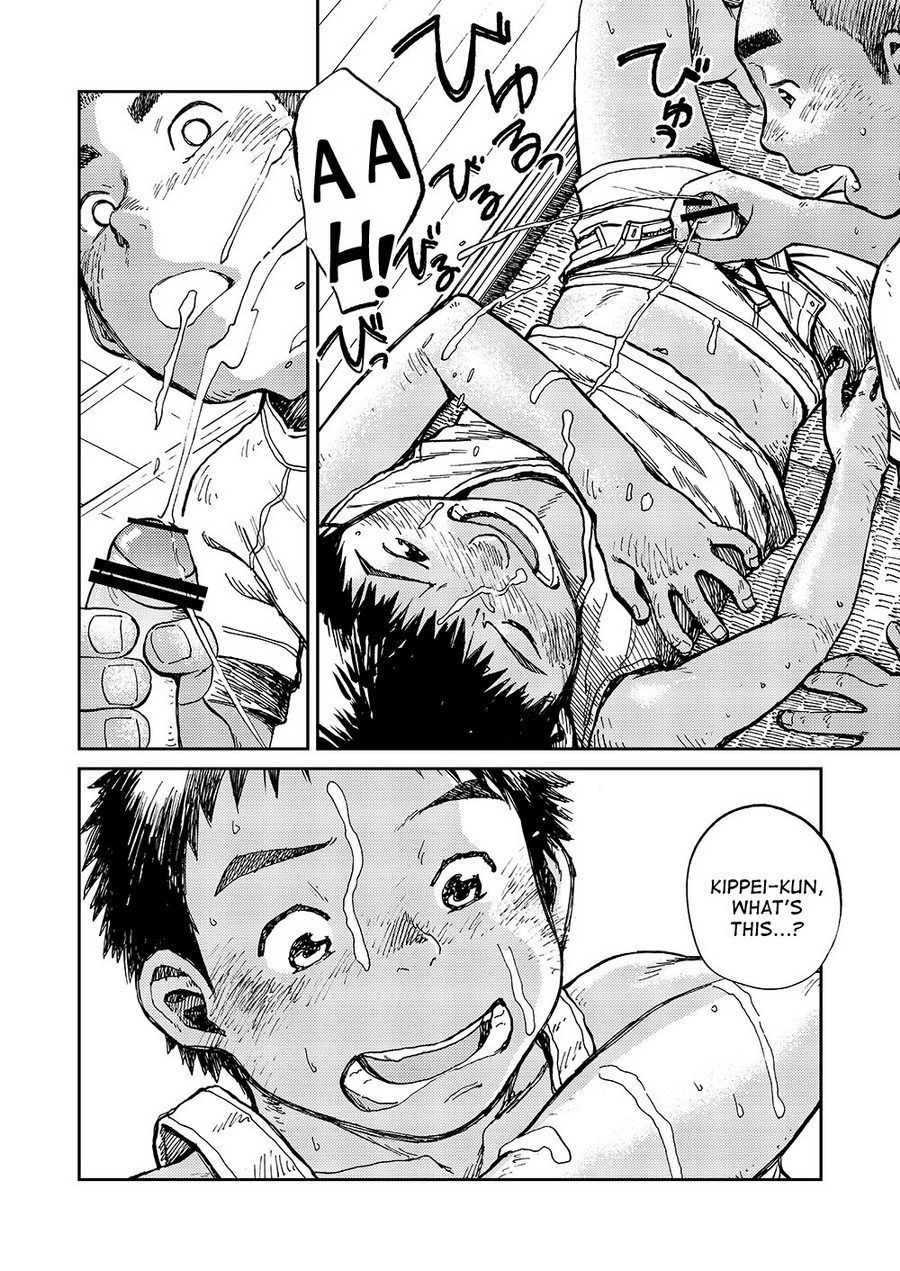 マンガ少年ズームVol。 10