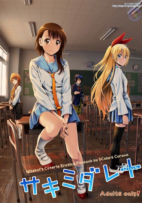 咲みだれ+ {doujins.com} 咲みだれ+ {doujins.com}
