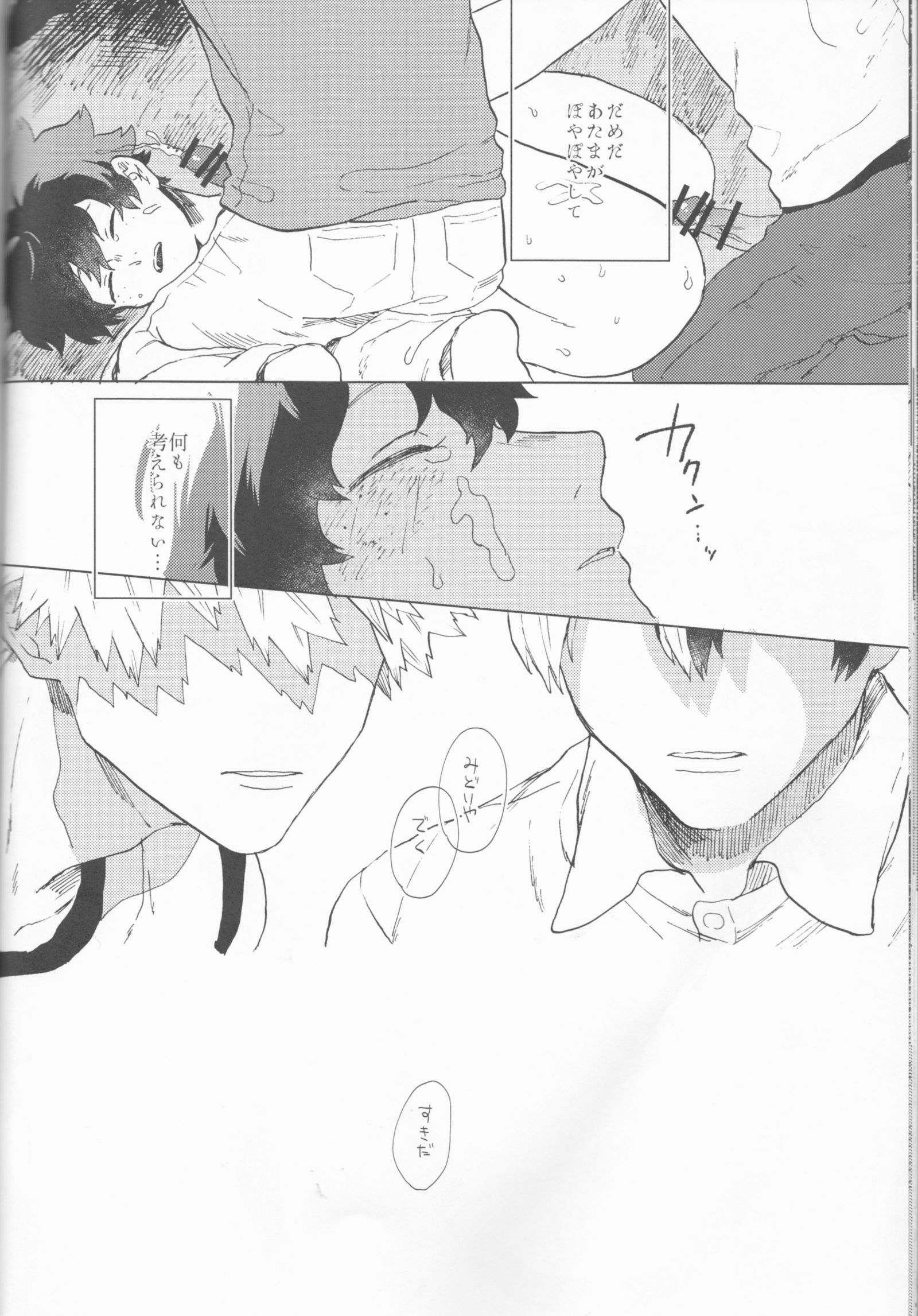 大神にごょうしん