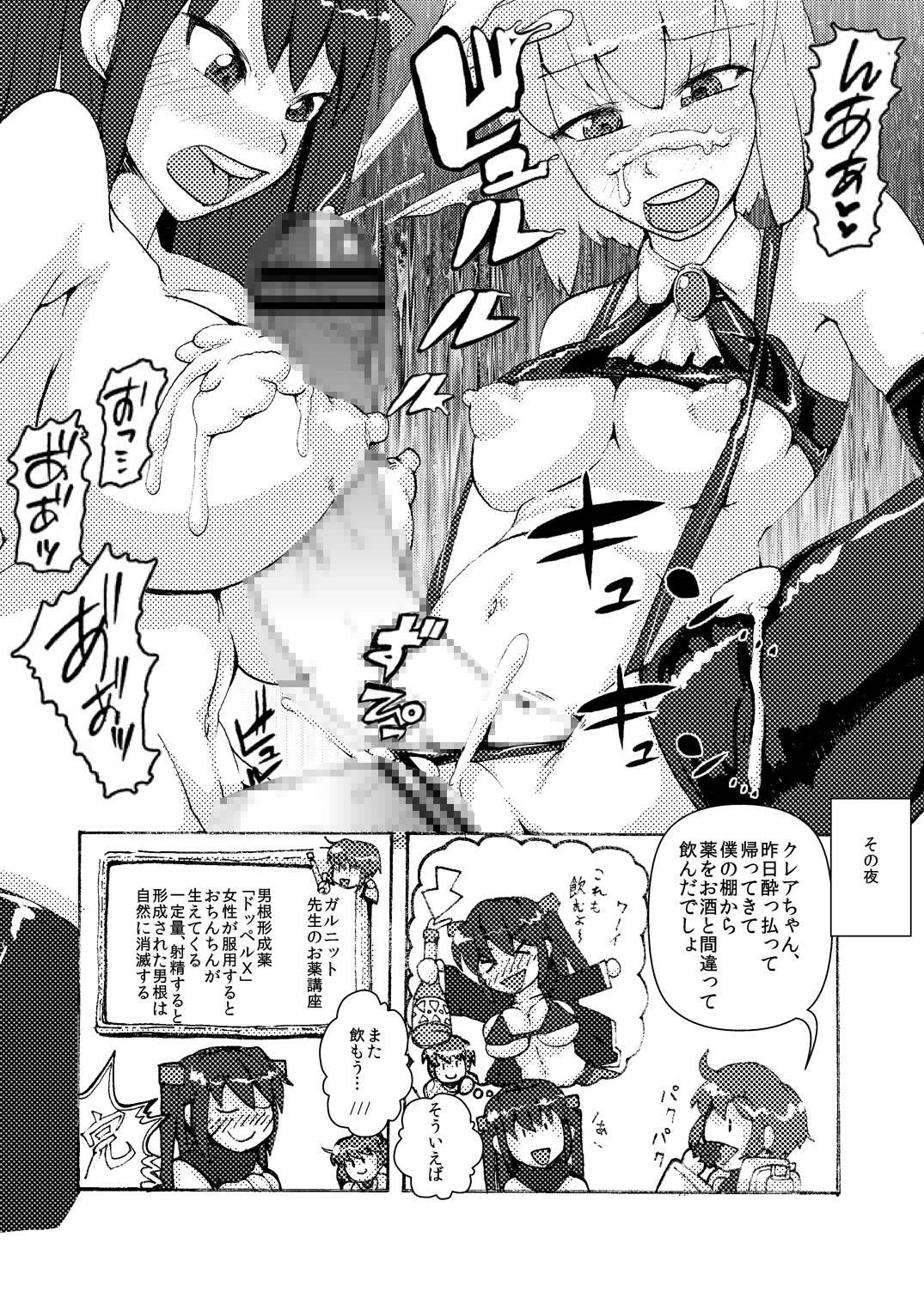 夜明けまで飲みましょう