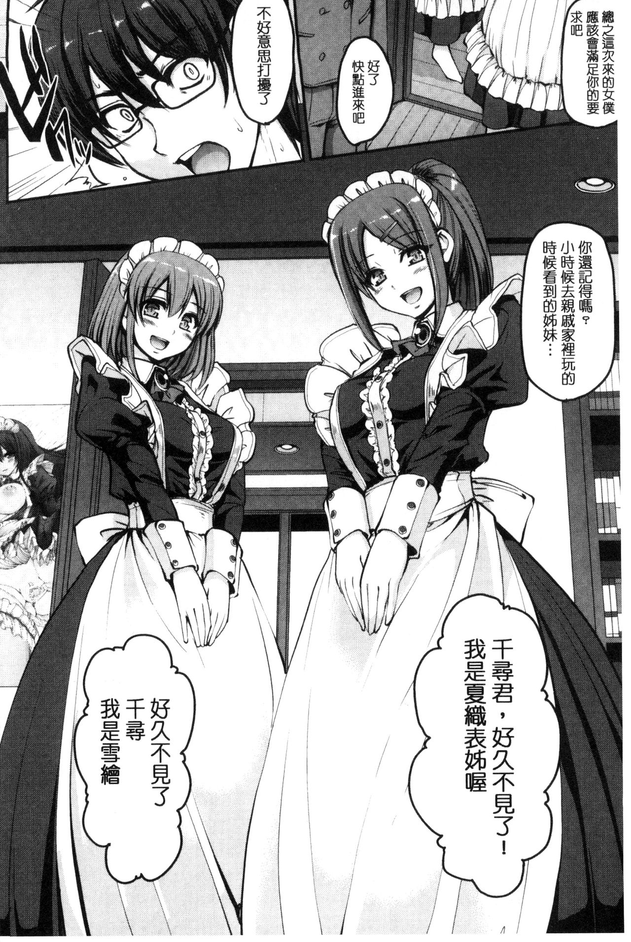 あいのまにまに