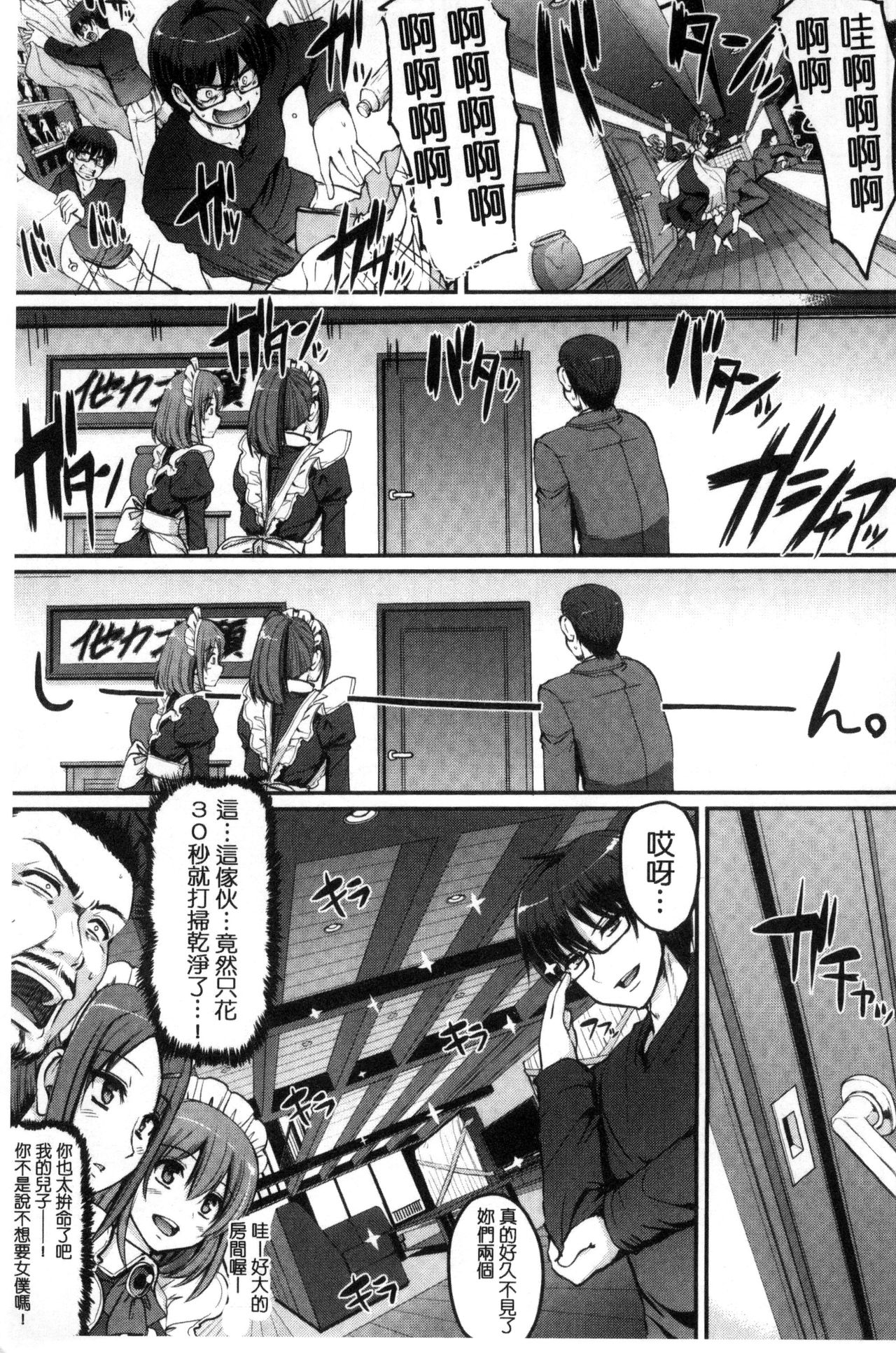 あいのまにまに