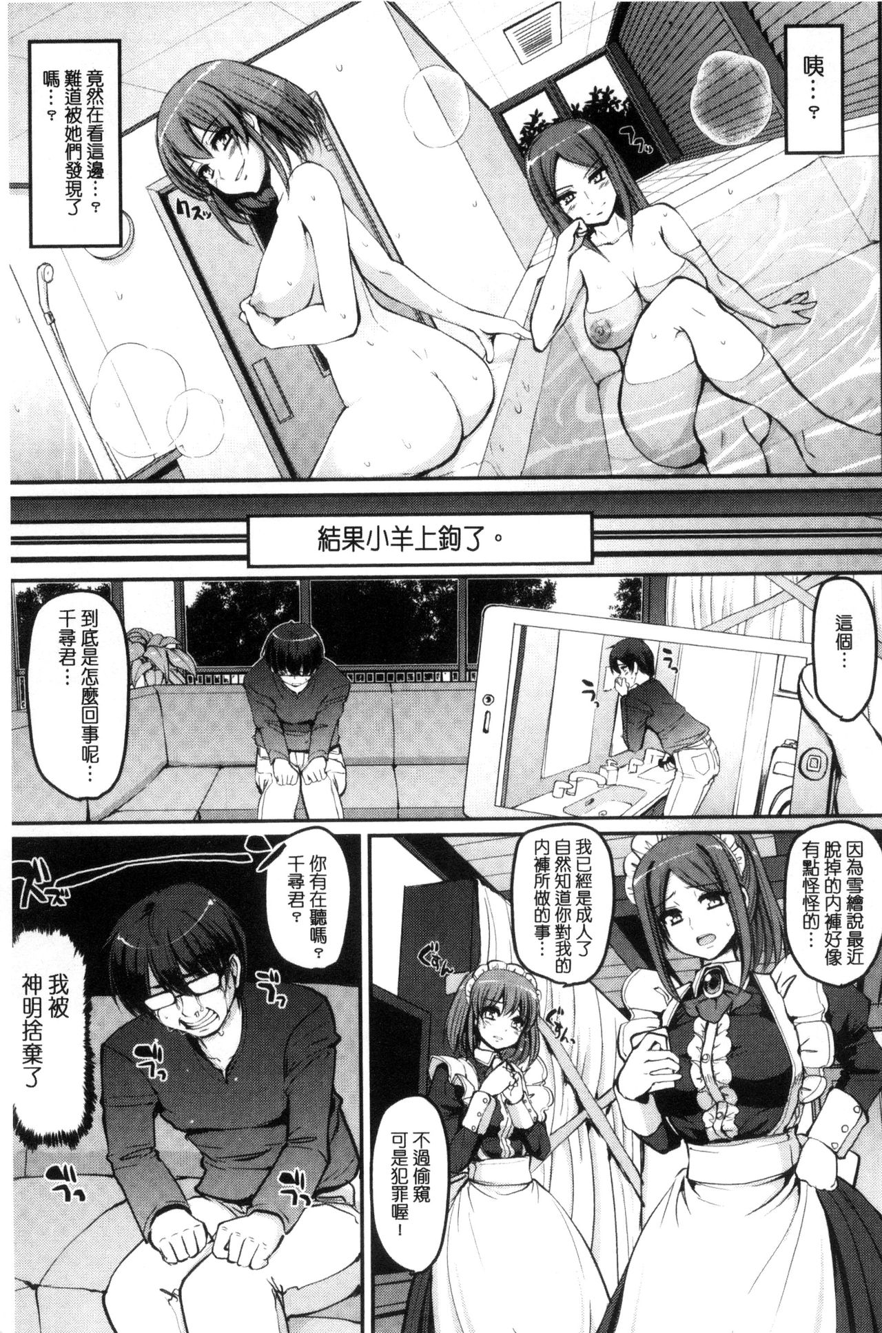 あいのまにまに