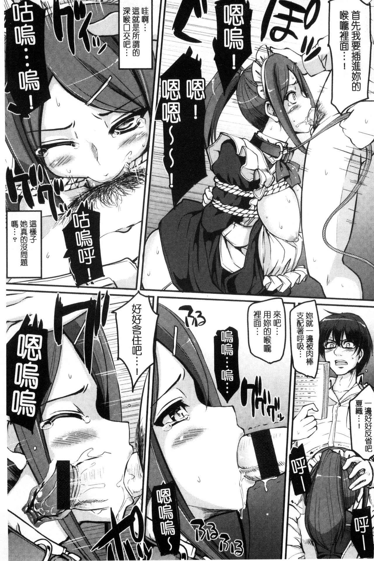 あいのまにまに