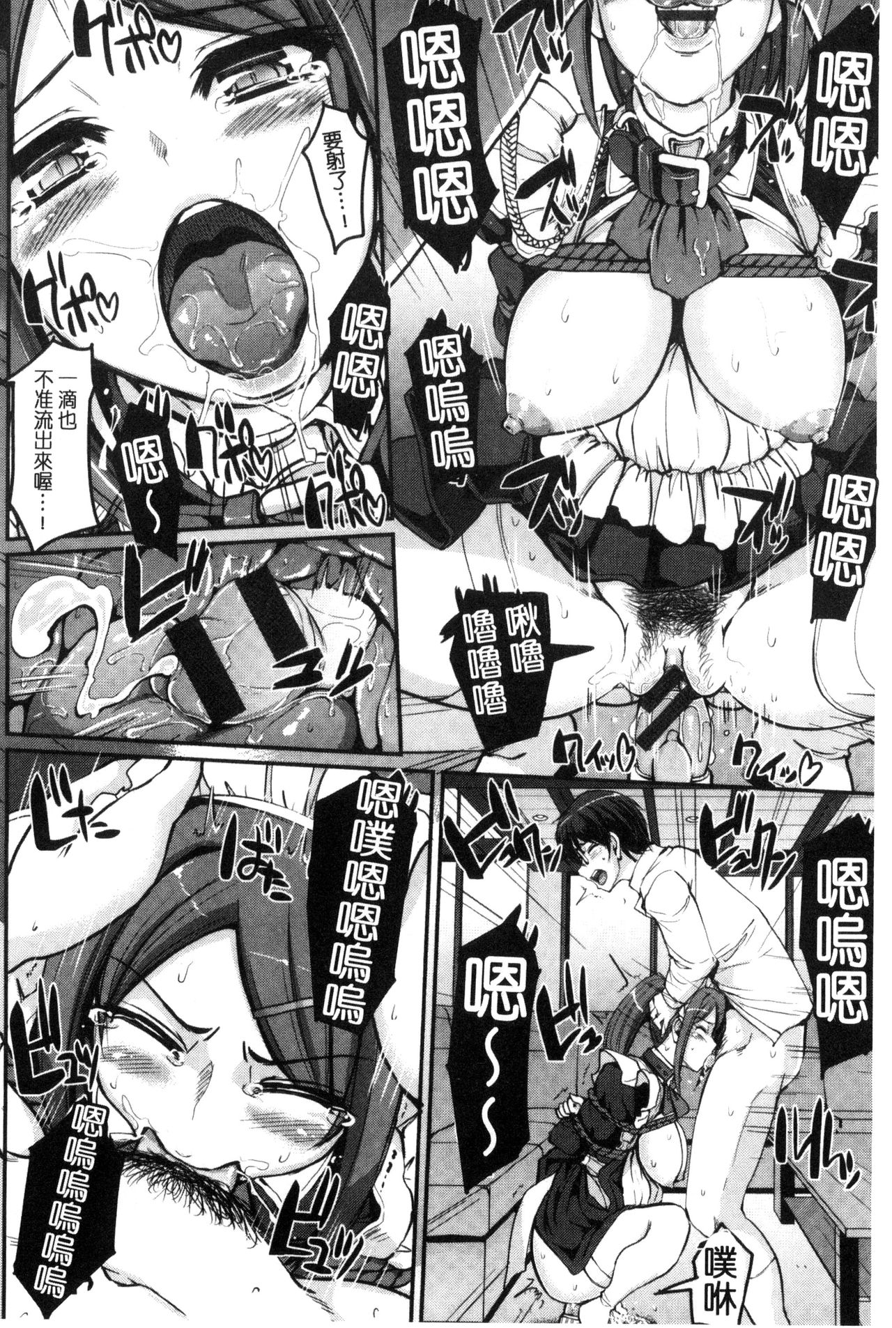 あいのまにまに