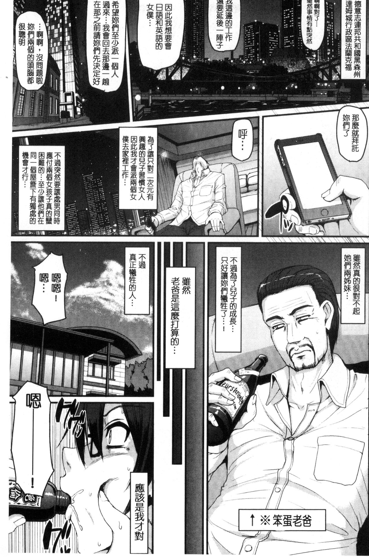 あいのまにまに