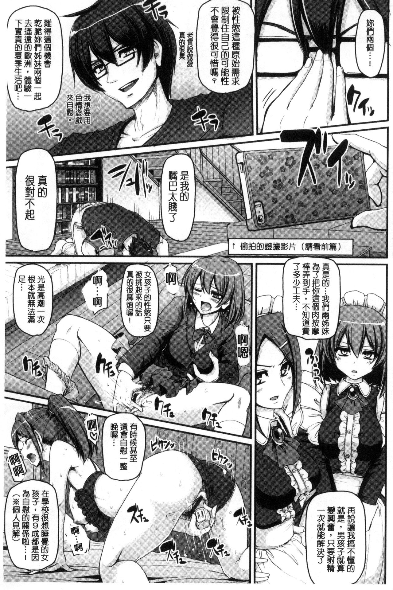 あいのまにまに