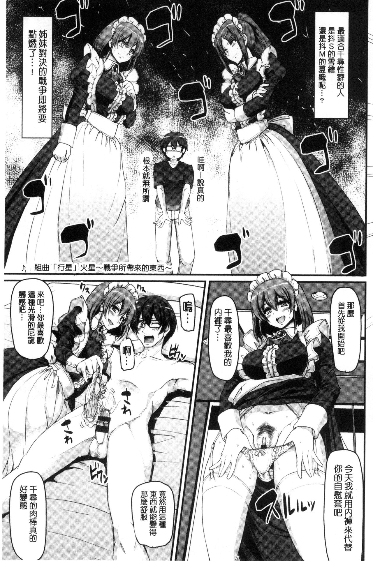 あいのまにまに