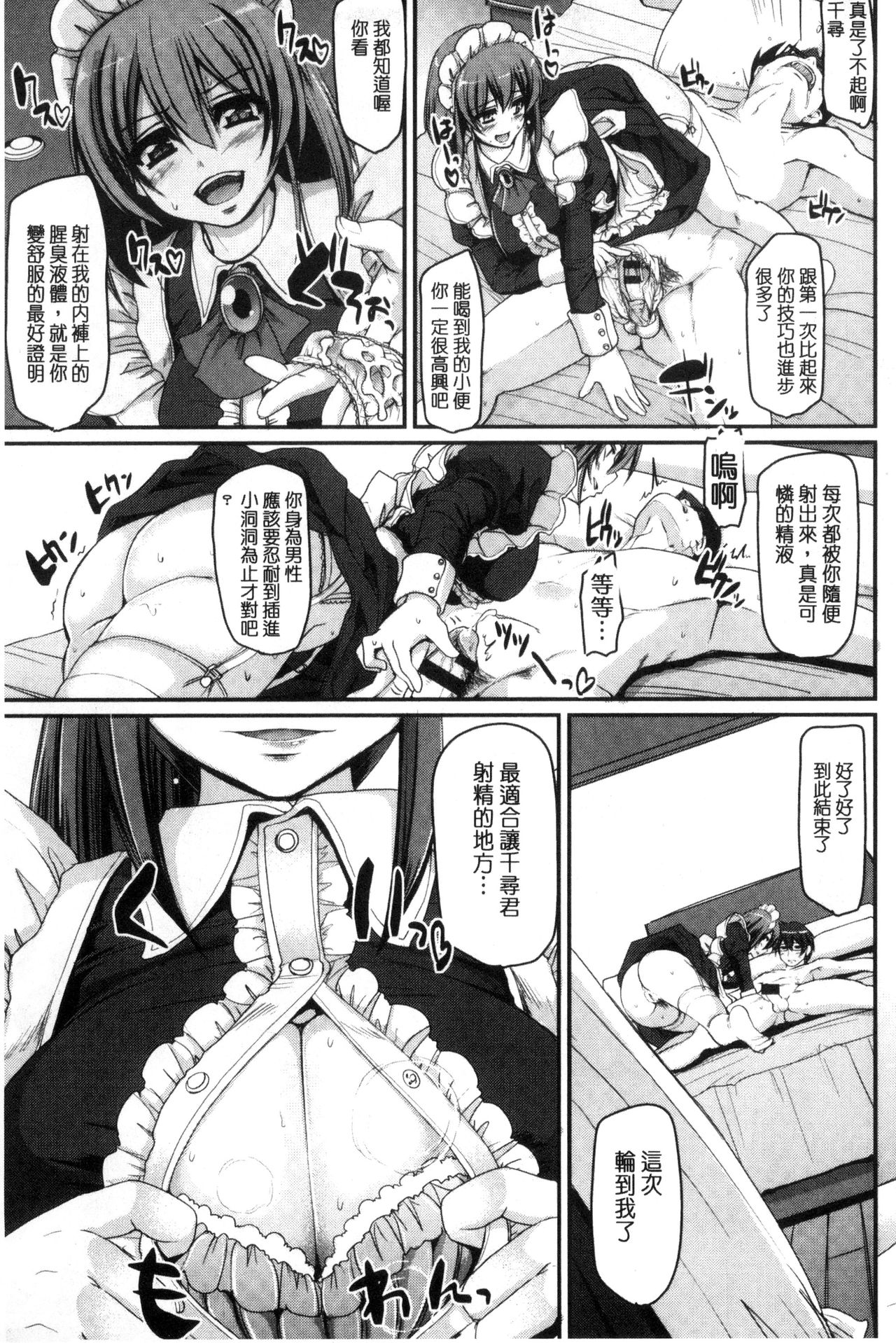 あいのまにまに