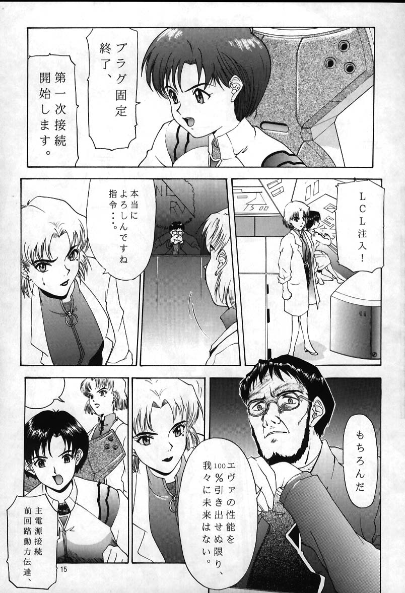 黒蒸霊夢