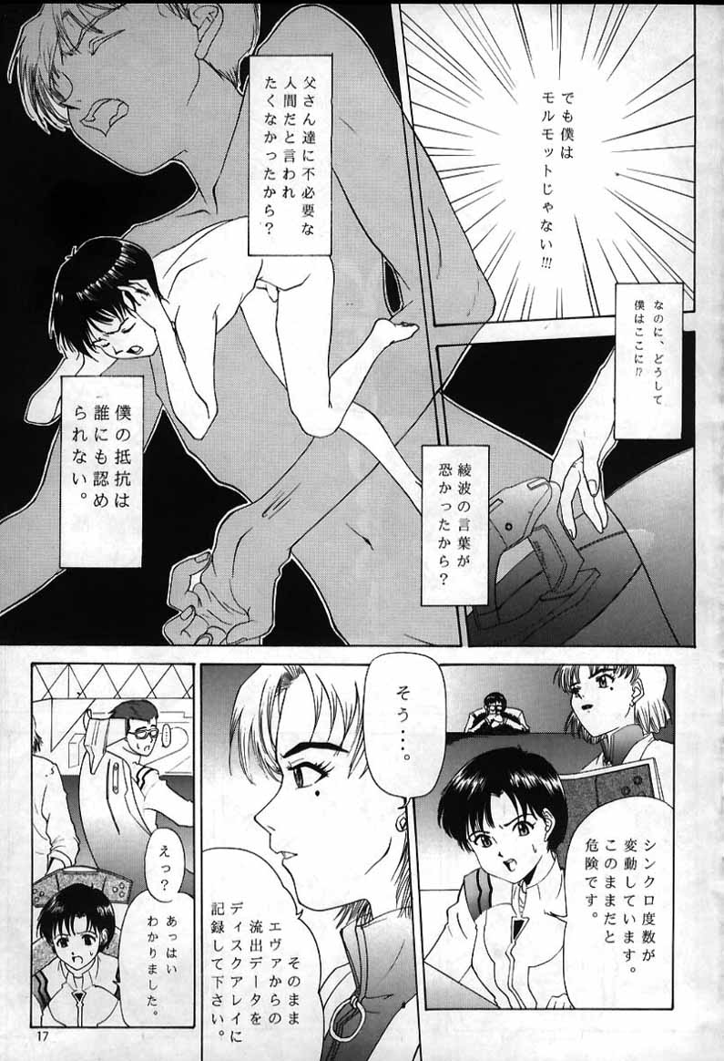 黒蒸霊夢