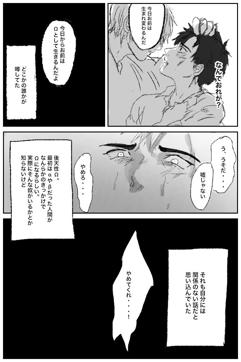 オレにわかんけいの内花しだった