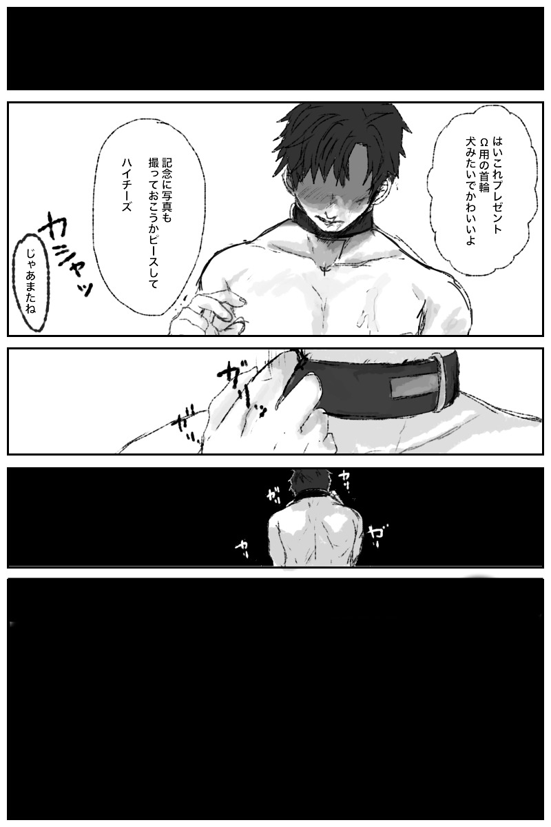 オレにわかんけいの内花しだった
