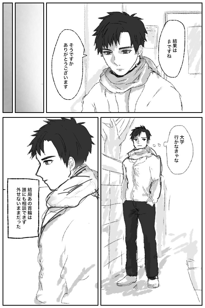 オレにわかんけいの内花しだった