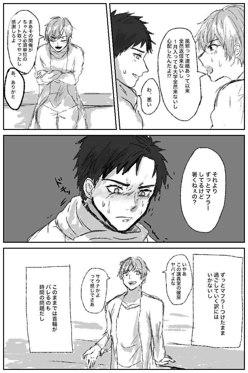 オレにわかんけいの内花しだった