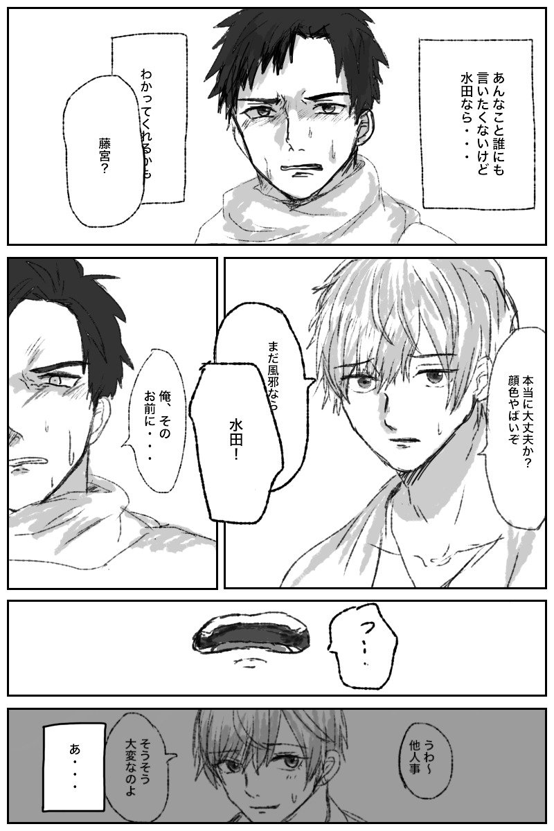 オレにわかんけいの内花しだった