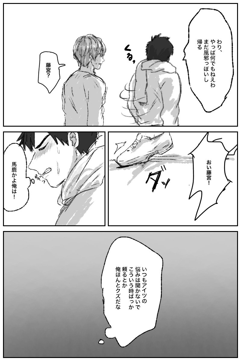 オレにわかんけいの内花しだった