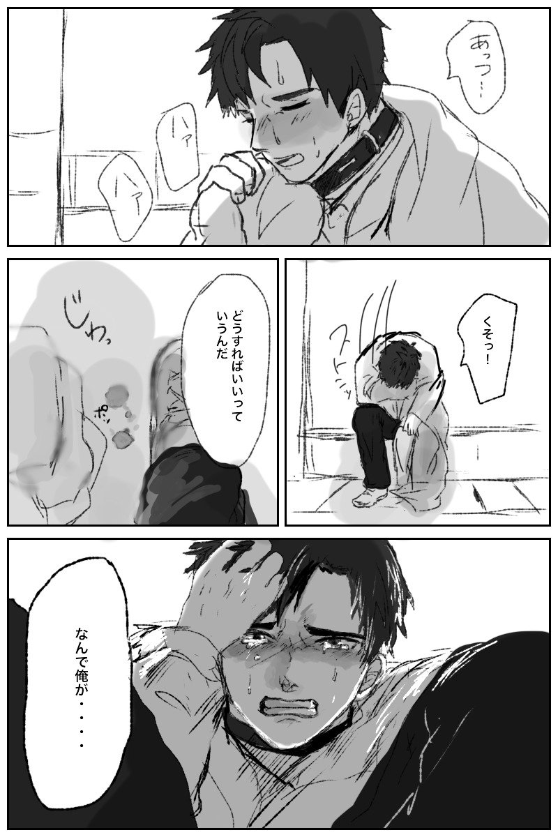 オレにわかんけいの内花しだった
