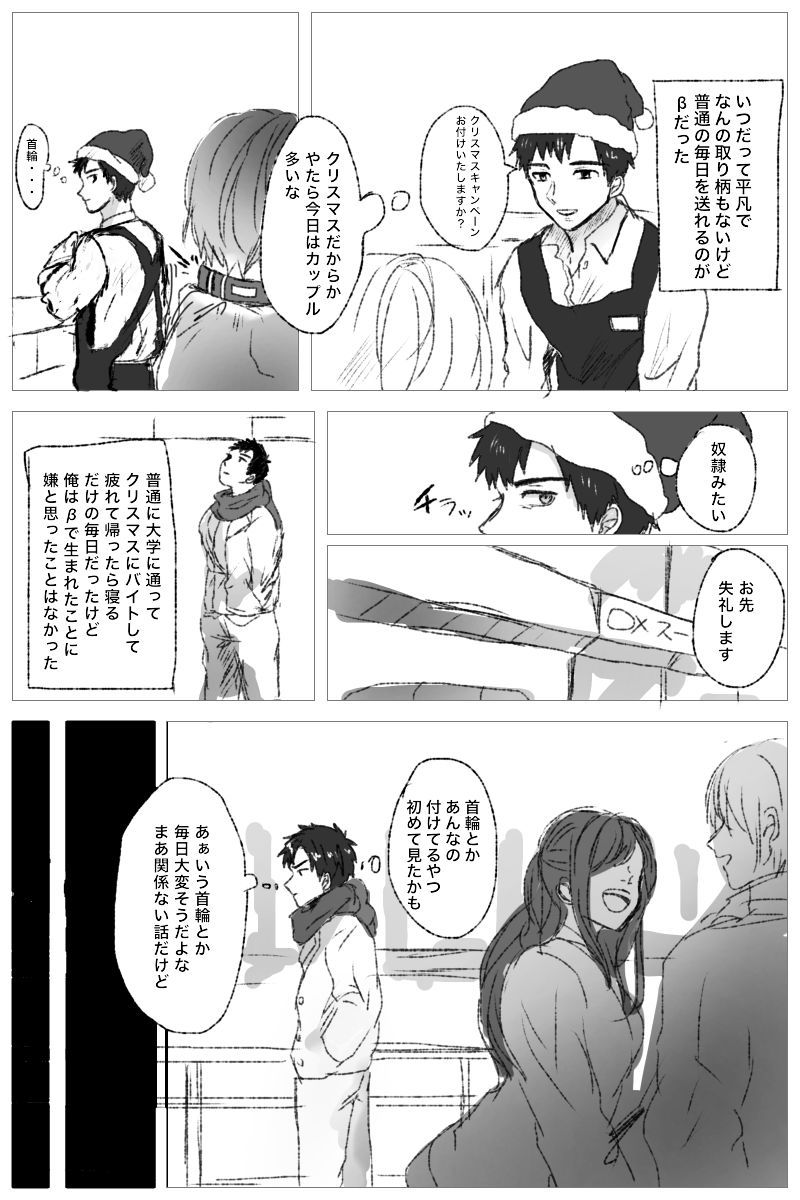 オレにわかんけいの内花しだった