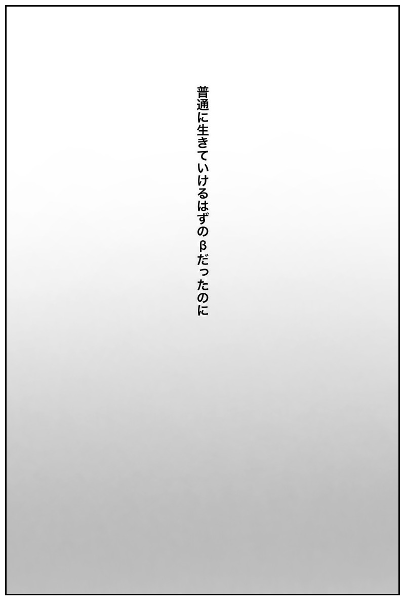 オレにわかんけいの内花しだった