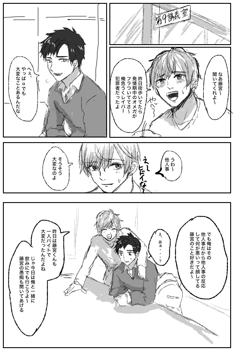 オレにわかんけいの内花しだった