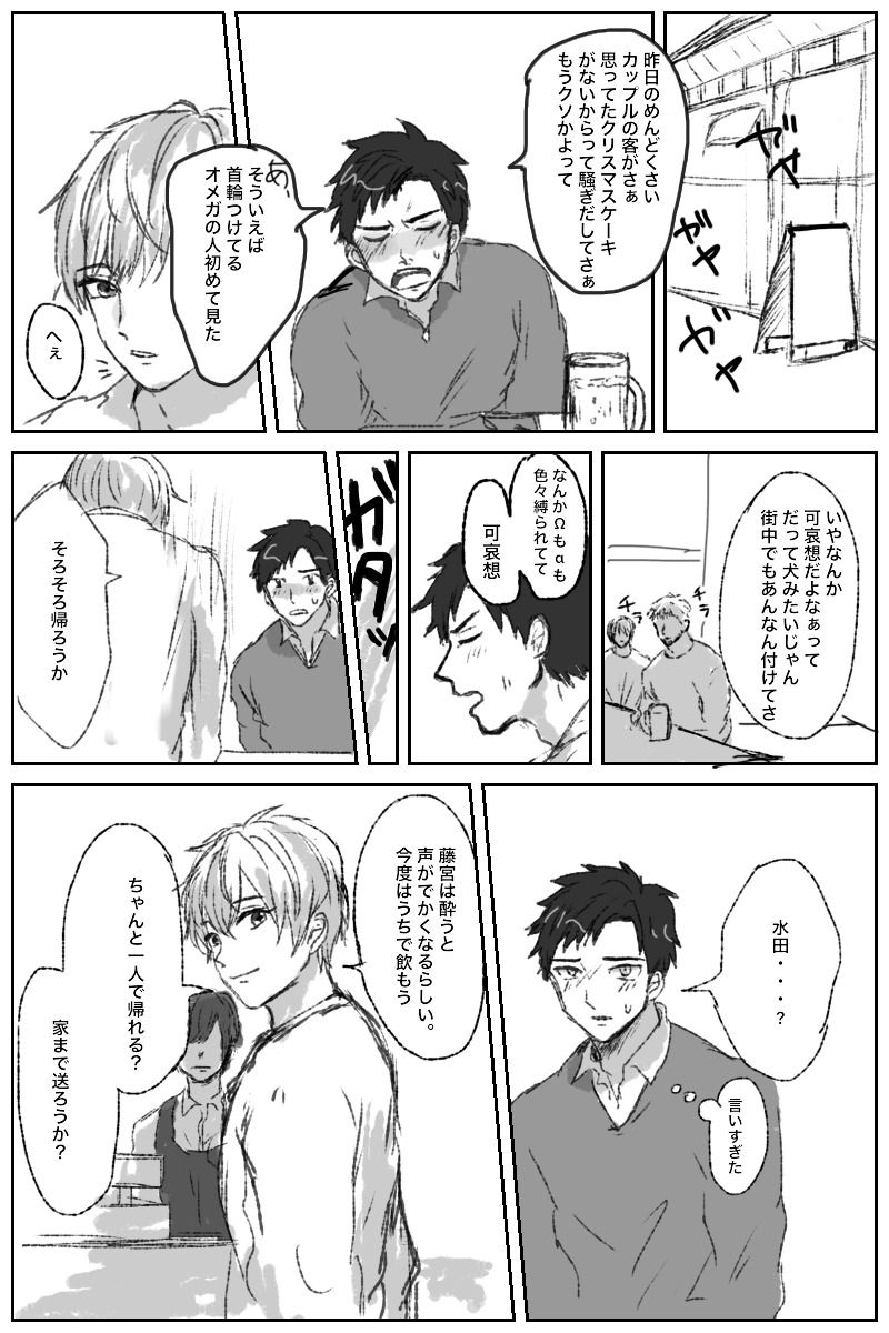 オレにわかんけいの内花しだった