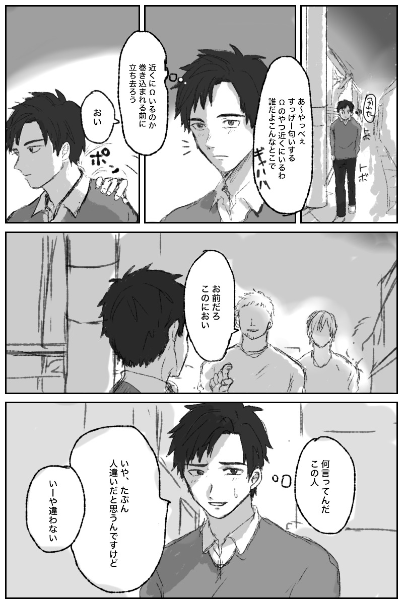 オレにわかんけいの内花しだった