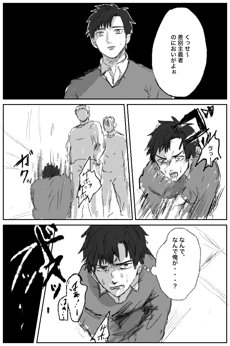 オレにわかんけいの内花しだった
