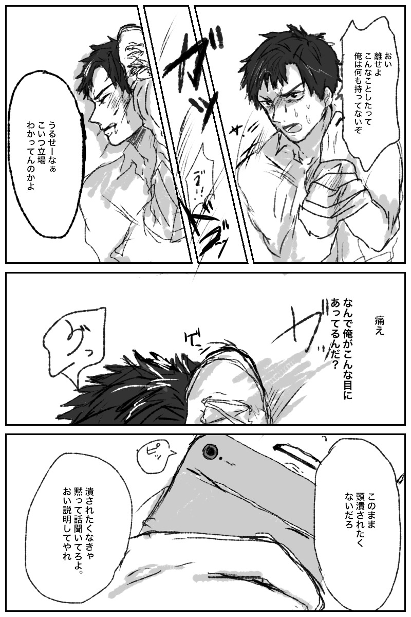 オレにわかんけいの内花しだった