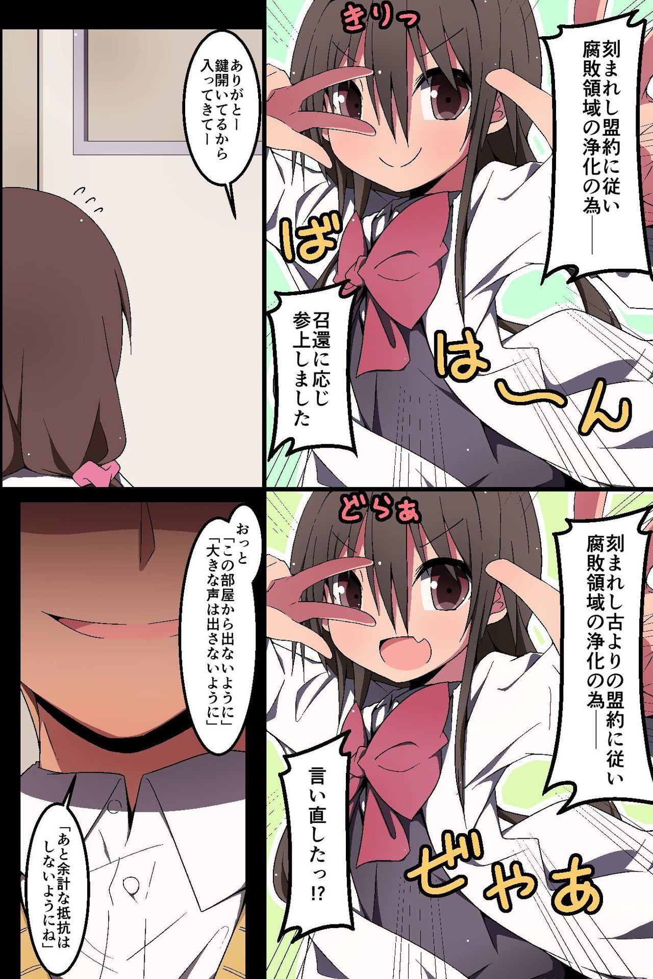 寝取られカノジョ〜カノジョも彼女とオレガサイミンSEXデキチャウリユウ