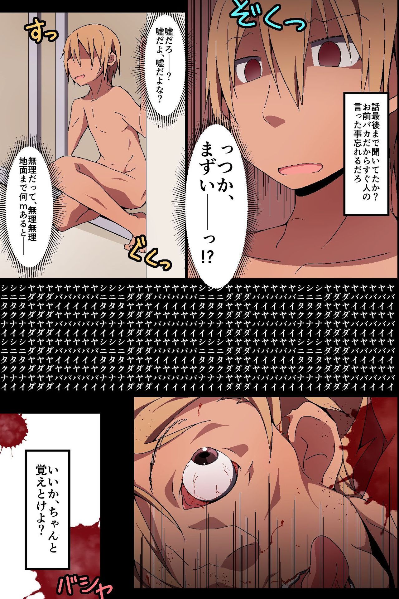 寝取られカノジョ〜カノジョも彼女とオレガサイミンSEXデキチャウリユウ