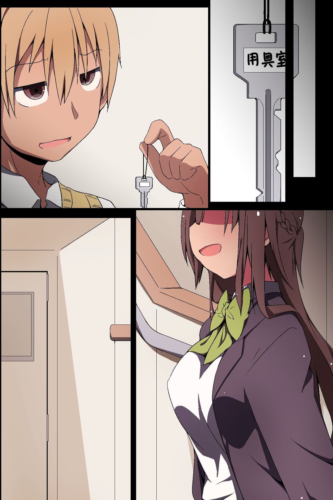 寝取られカノジョ〜カノジョも彼女とオレガサイミンSEXデキチャウリユウ