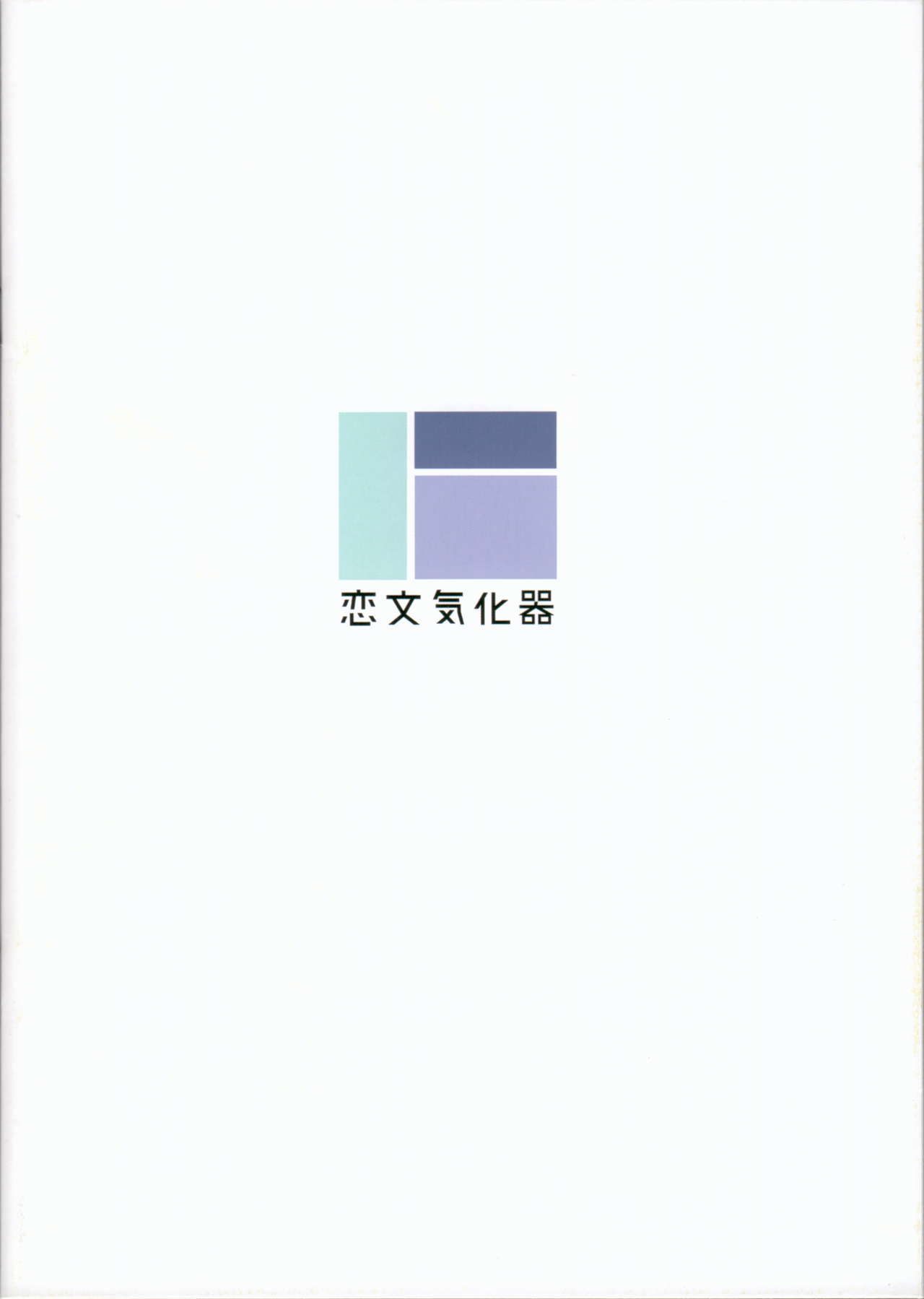 艦隊これくしょん4