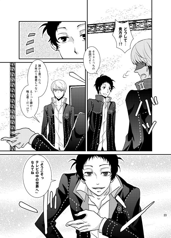 エンプティーワールド