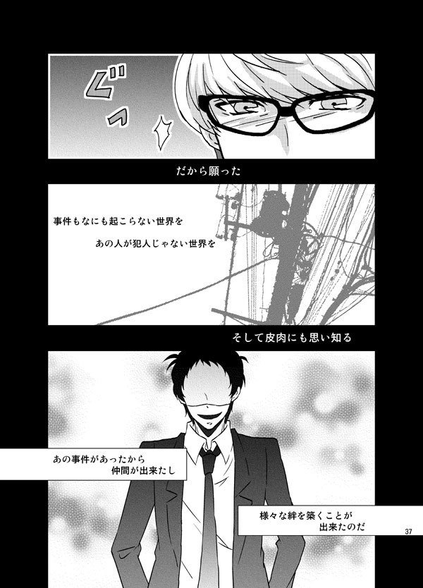 エンプティーワールド