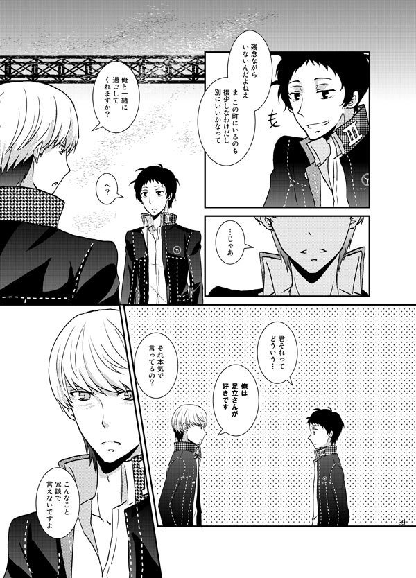 エンプティーワールド