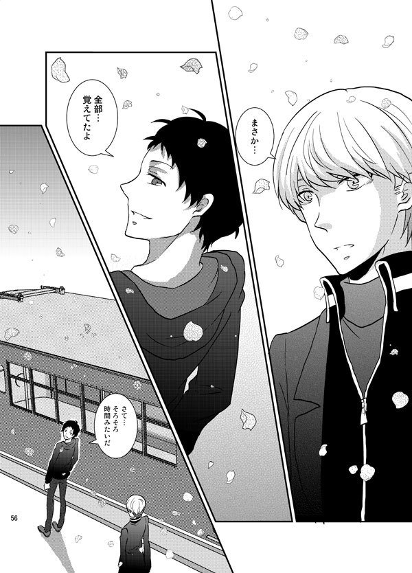 エンプティーワールド