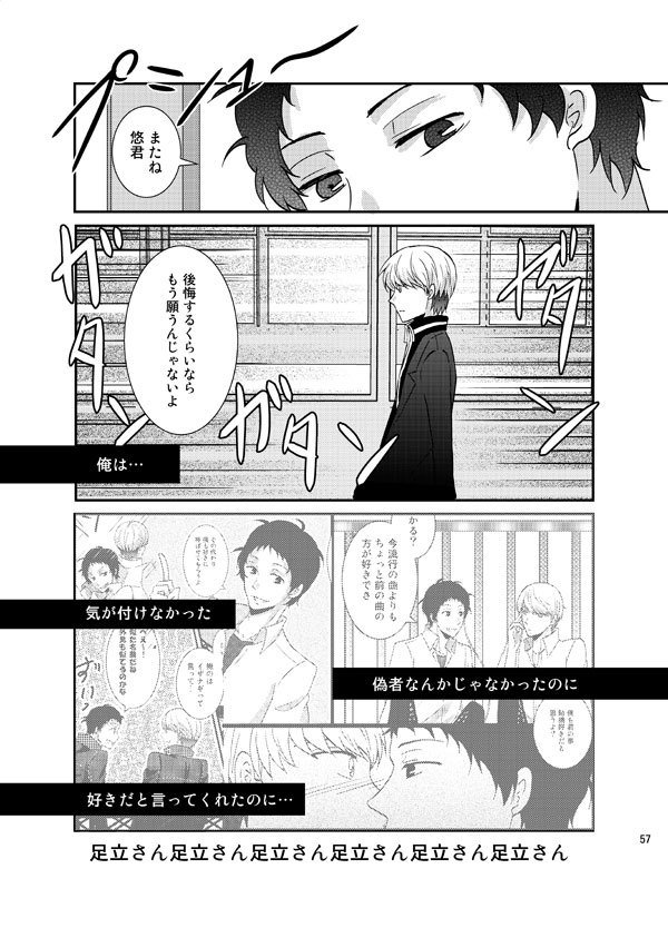 エンプティーワールド