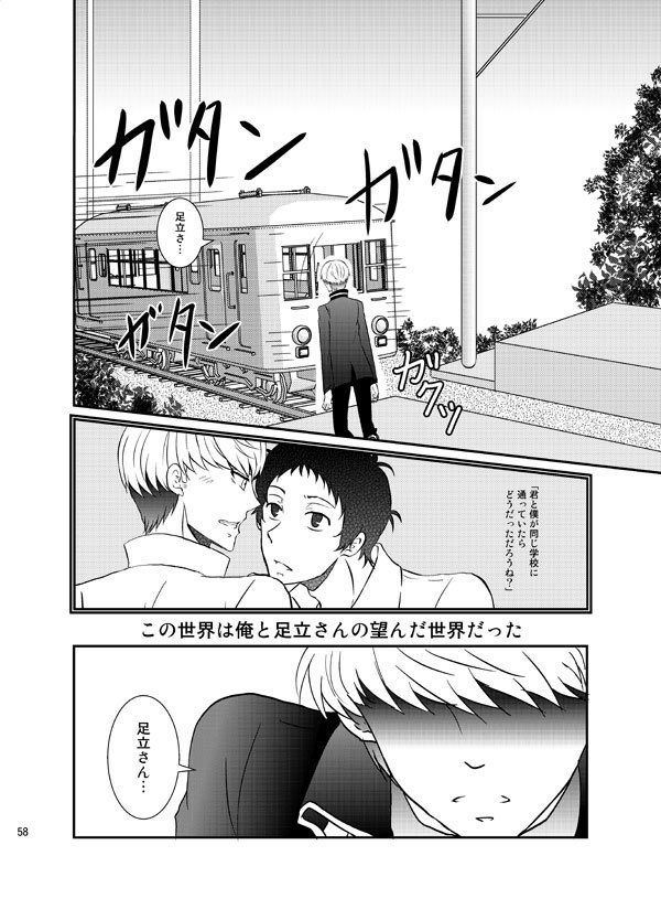 エンプティーワールド