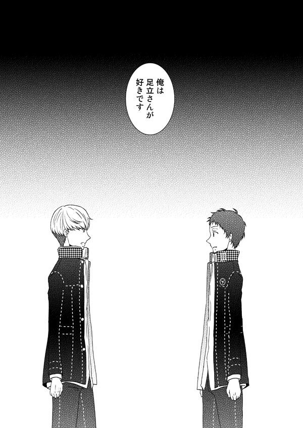 エンプティーワールド