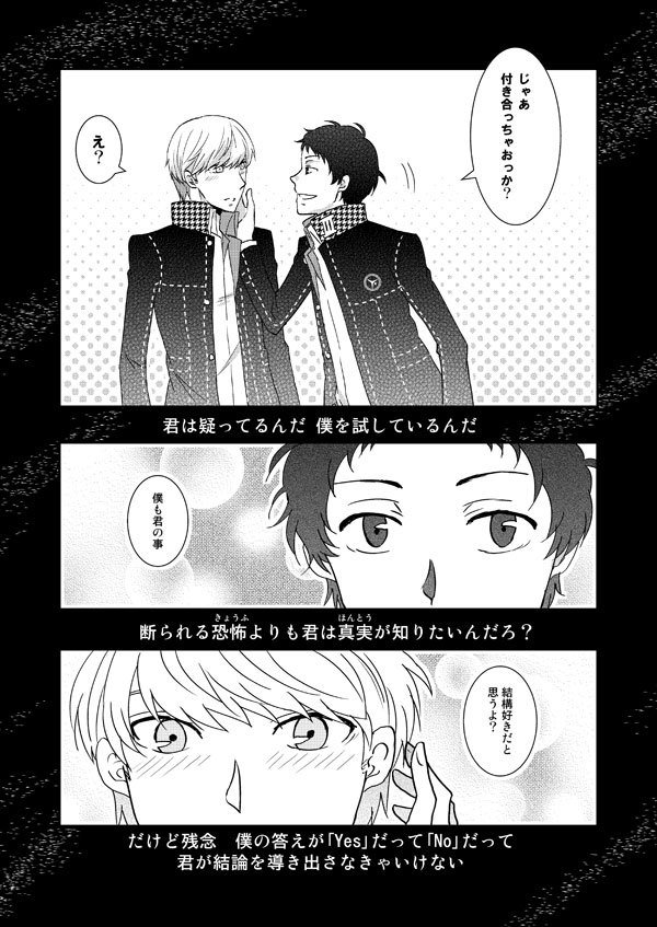 エンプティーワールド