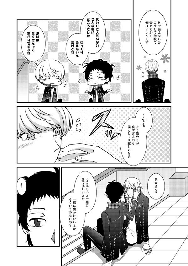 エンプティーワールド