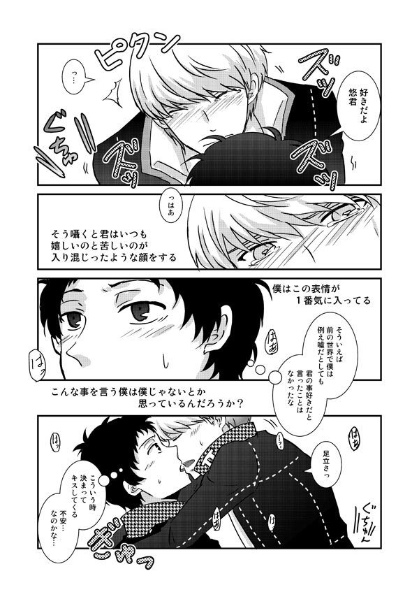 エンプティーワールド