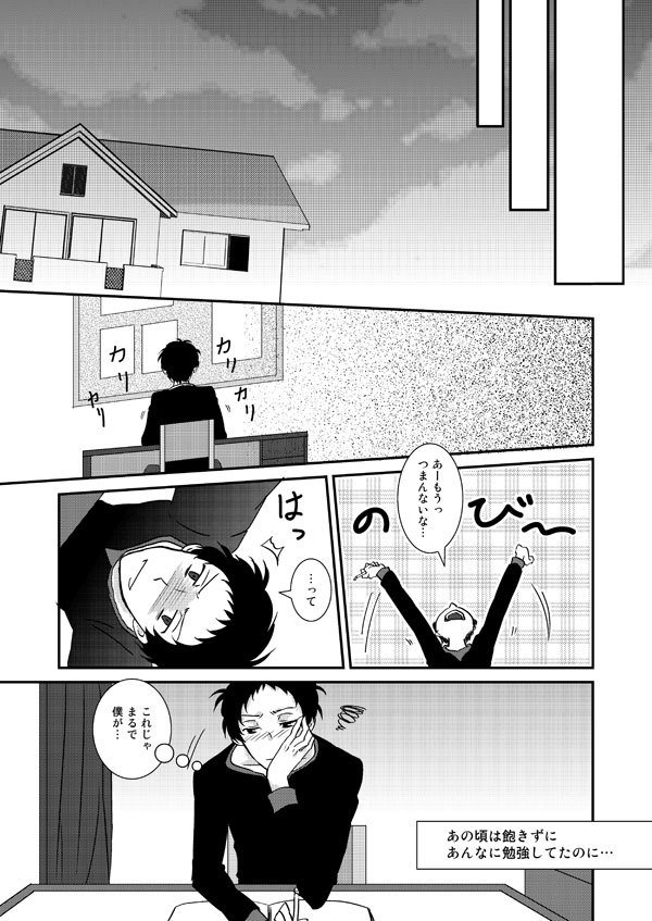 エンプティーワールド