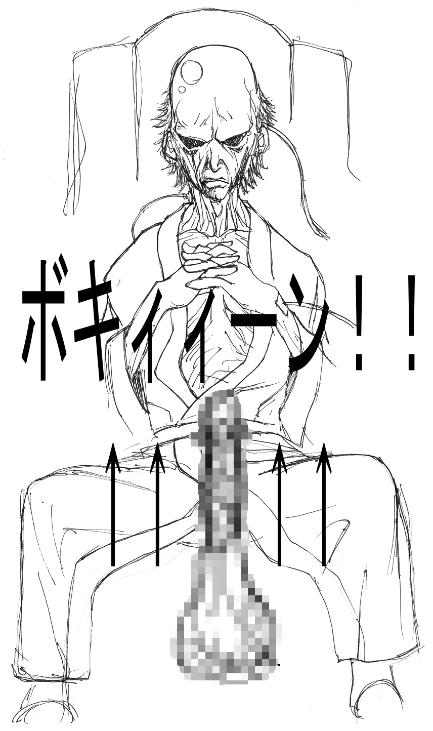 Maa toriaezuOppaiデモ