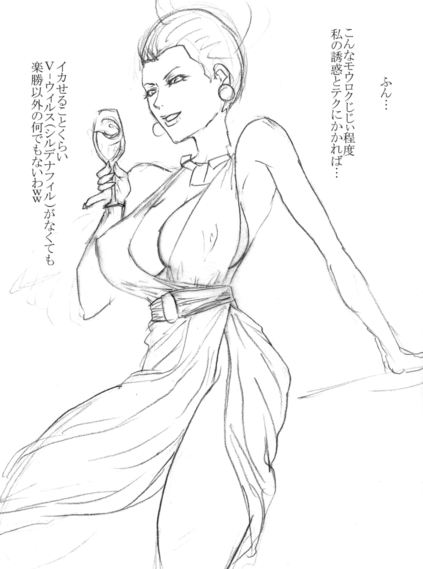 Maa toriaezuOppaiデモ