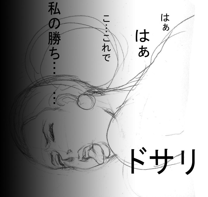 Maa toriaezuOppaiデモ